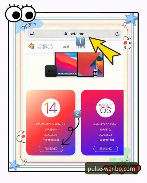万搏体育移动端安装教程最新进展：三步搞定安卓与iOS设备安装，老用户分享避坑指南