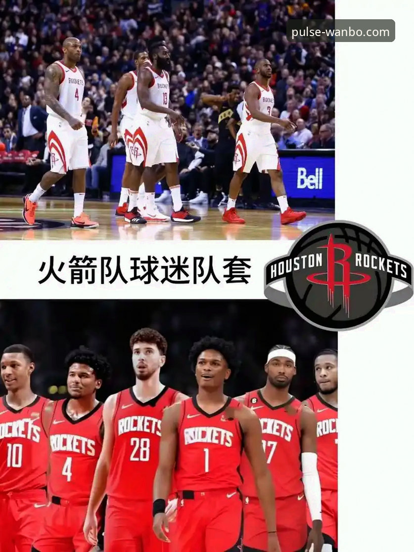 休斯顿火箭大胜尼克斯：万搏体育平台深度评测下的NBA赛场战术解析